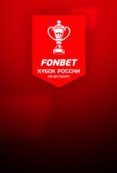 Ростов — Спартак прямая трансляция 30 июля 2025