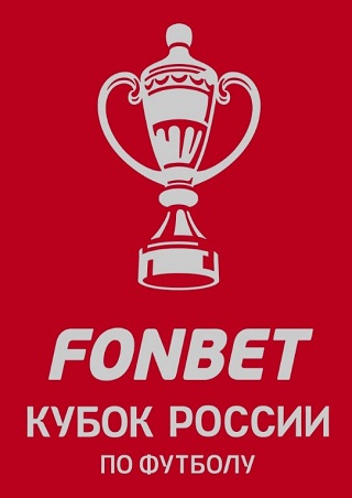 Урал — Ростов